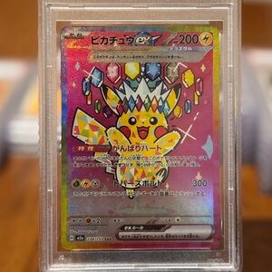 PROXY FAN MADE PIKACHU PSA10